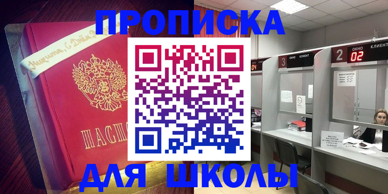 прописка иностранных граждан в Урюпинске